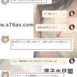 彼女の声が色っぽすぎて…本気で恋してる気分になっちゃった❤