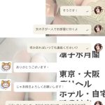 あとは明日を待つだけ、楽しみ〜❤