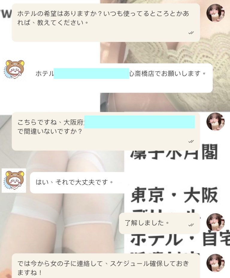 写真は本物の本人？