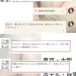 ドアを開けた瞬間からリードされる…元気でいい香りの女の子、本当に上手すぎ！