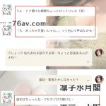 ドアを開けた瞬間、「今日は忘れられない時間になる」って分かった…