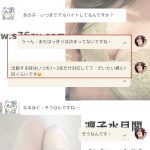 アルバイトの女の子って、やっぱりちょっとレアなんですよね♡