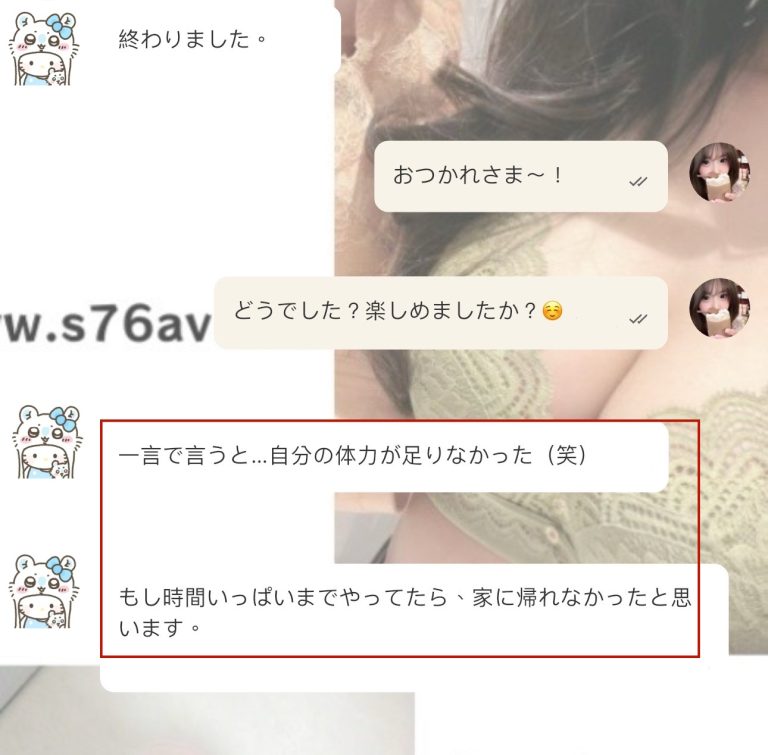遊び終わった後に「はぁ…もう十分」ってなる感じ（笑）