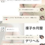 最初はちょっとクールすぎるかなって心配だったけど、会ってみたら全然安心した♡