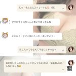 Gカップ認定！下着まで見せてくれた（笑）