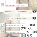 2時間後、お兄さんの一言「超最高だった」❤