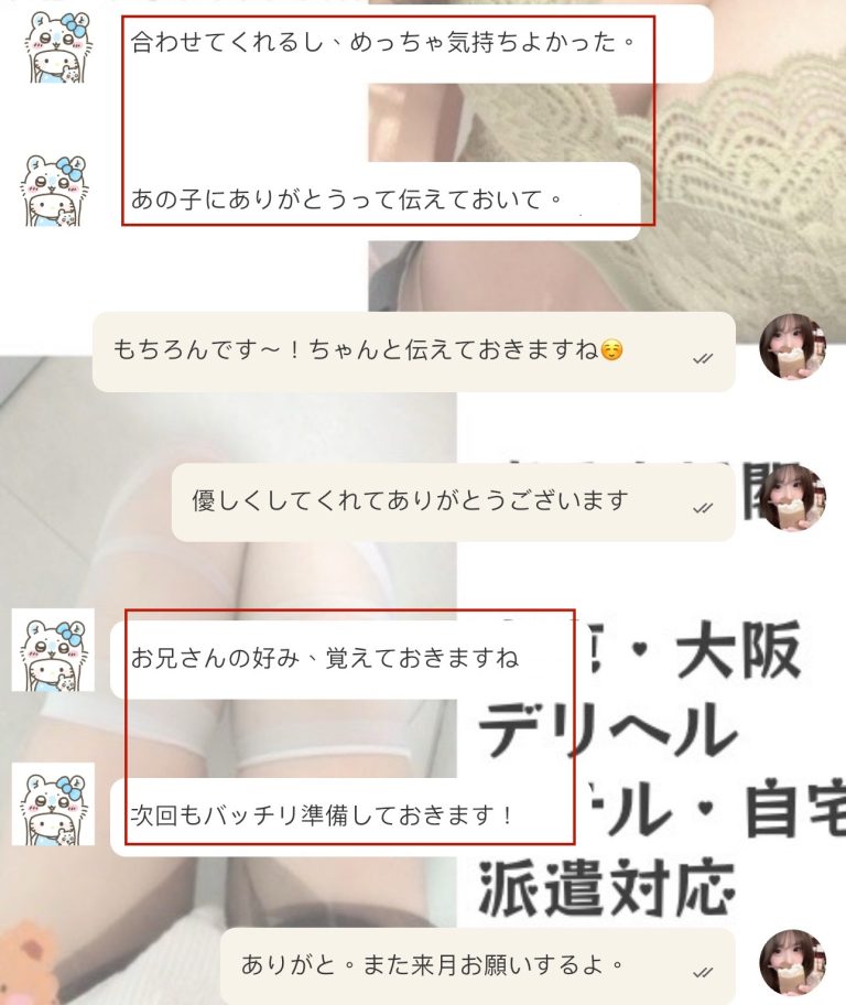 2時間後、お兄さんの一言「超最高だった」❤