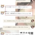 黒ギャル好きなお兄さん、いますか？☀️