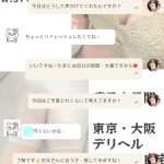 半年ぶりの古い友達