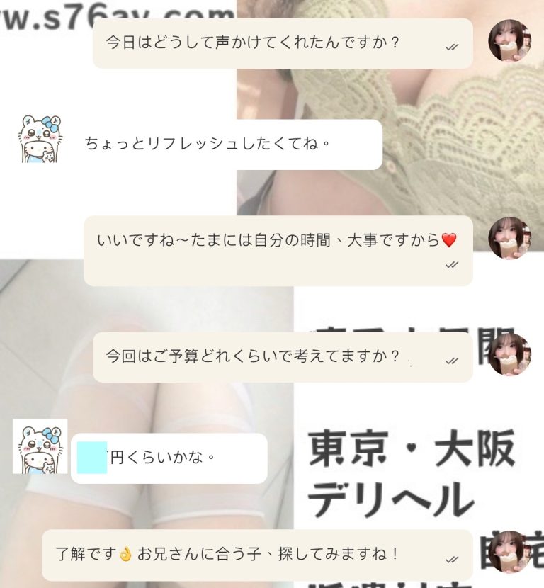 半年ぶりの古い友達