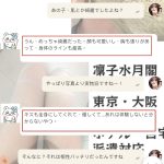 仕事でクタクタのお兄さん、妹に「全身キス」されてフル回復