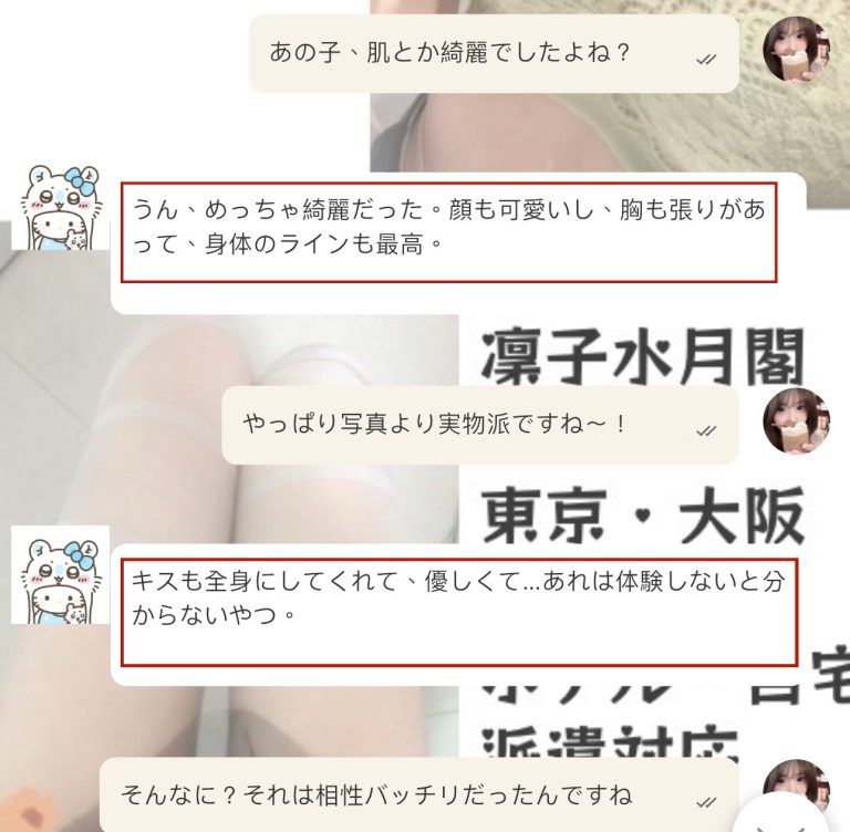 仕事でクタクタのお兄さん、妹に「全身キス」されてフル回復