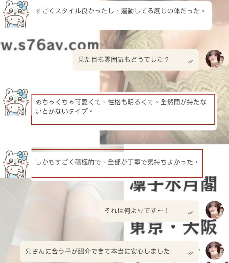 サービスはマニュアルじゃなくて、本当にリラックスできる時間