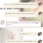 可愛いだけじゃなくて、手つきまで気持ちよすぎて終わりたくなくなる