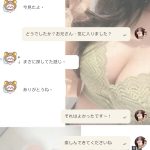 見た瞬間「延長したい」って思う、それってもう愛じゃない？