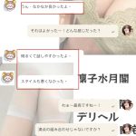 明るくて話しやすくてスタイル抜群、お兄さん曰く「これが俺のタイプ」