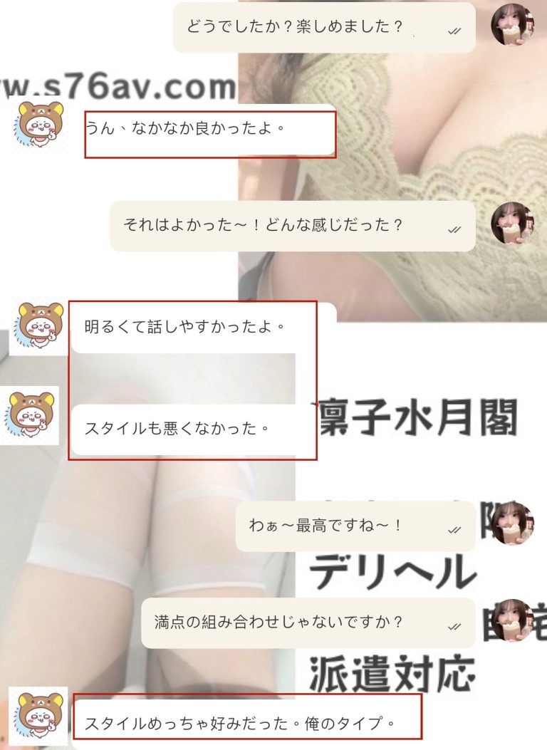 明るくて話しやすくてスタイル抜群、お兄さん曰く「これが俺のタイプ」