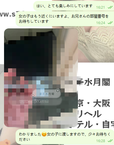常連さんからのご予約♡