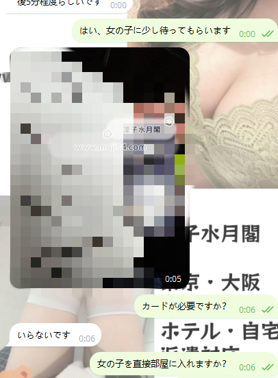 予約成功だよ❤