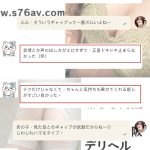 見た目は真面目なお嬢さんなのに、中身は悪い子すぎてハマっちゃう…❤