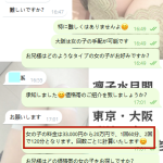 質問があれば、いつでも凛子に聞いてね♡