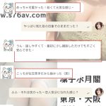 青春感たっぷりの小柄な女の子、会った瞬間恋に落ちちゃう❤️
