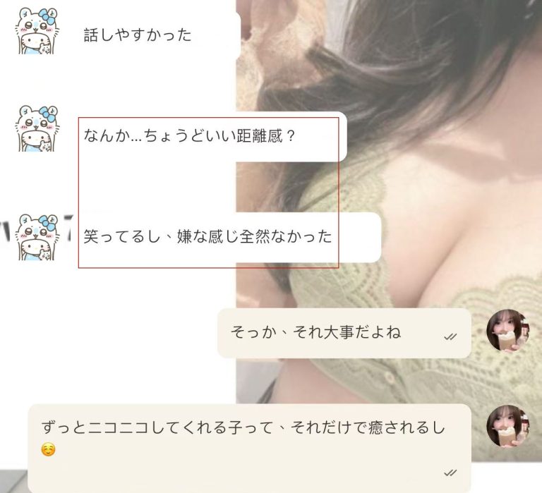 彼女感たっぷり、笑顔が癒しで、心も体もリラックス♡