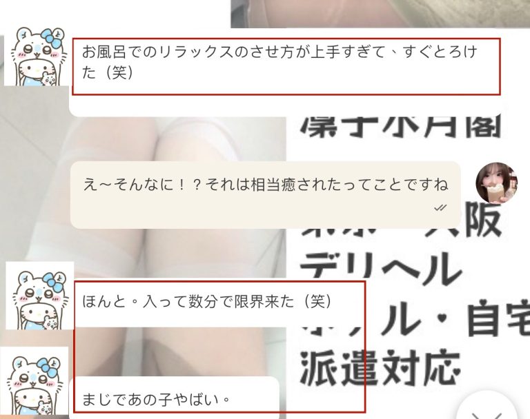 お姉さん系のテク、まさかの瞬間ダウン