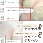 本指名、それは言葉にしない好きの形