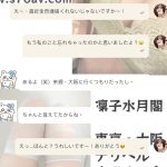 二人の信頼は何よりも大切❤