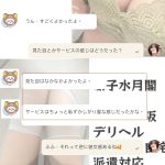 照れ屋でかわいい彼女感♡