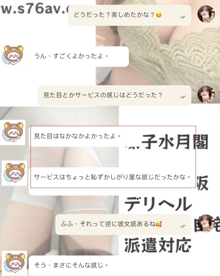 照れ屋でかわいい彼女感♡