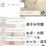 友達の紹介で来てくれたお兄さん、今日も大満足でした♡