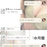 初めて会ってちょっと緊張したけど、本当に満足だった♡