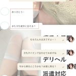 次もまた会えるかな？