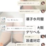 高いビジュ＋すべすべお肌♡サービスも丁寧で一度試す価値あり！