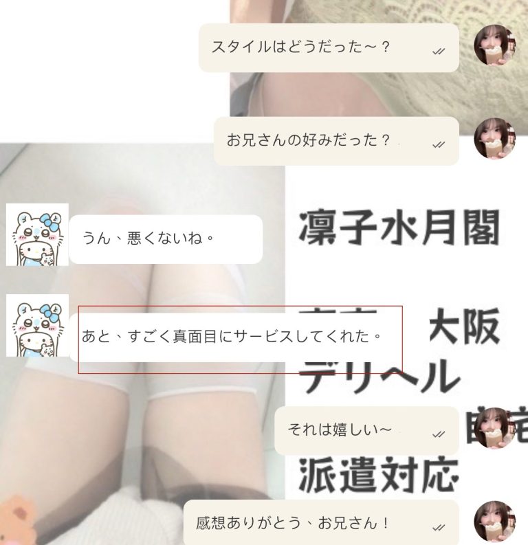 高いビジュ＋すべすべお肌♡サービスも丁寧で一度試す価値あり！