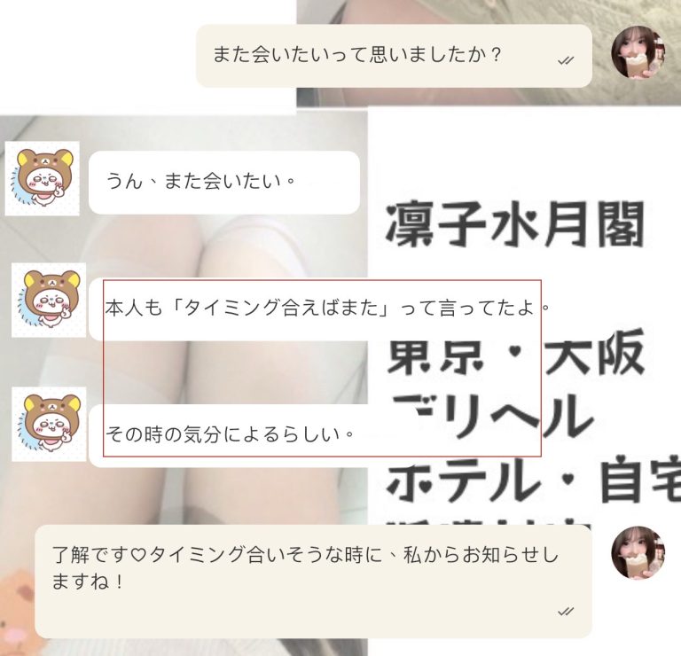 もっと早く出会いたかった！