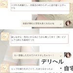 騎乘位でリード♡ 彼女感＋ぷるんと弾むヒップ、これは反則…！