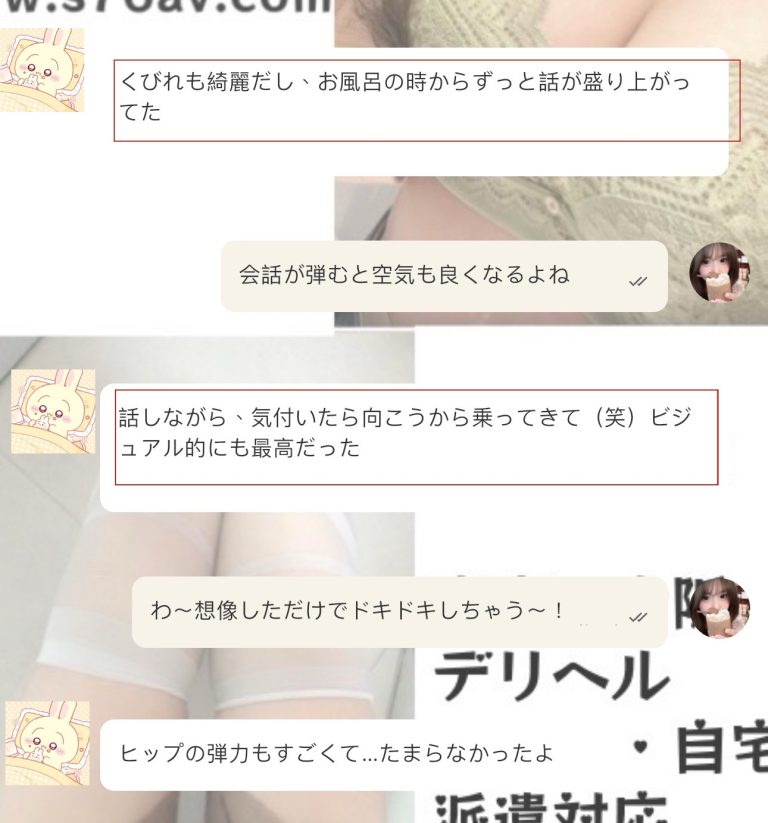 騎乘位でリード♡ 彼女感＋ぷるんと弾むヒップ、これは反則…！