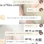 スタイル抜群で 全体が癒しだよ💕