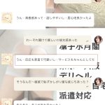 青春いっぱいで 恥ずかしがり屋なのに優しい 彼女感が本物みたい！