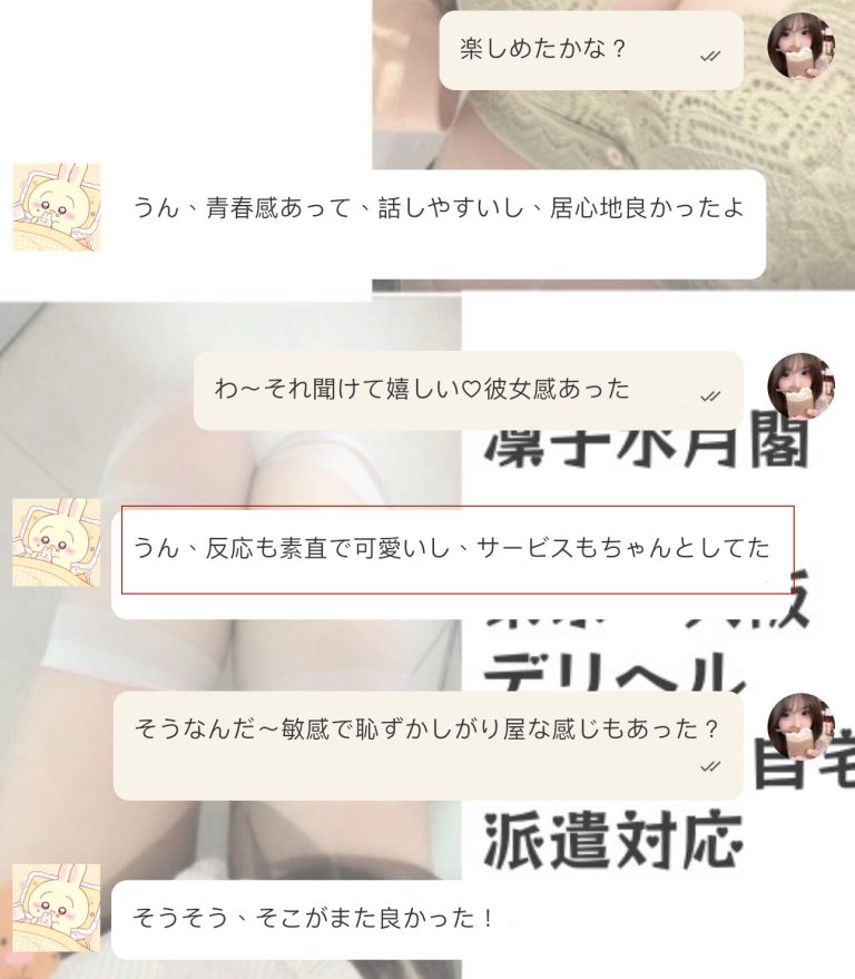 青春いっぱいで 恥ずかしがり屋なのに優しい 彼女感が本物みたい！