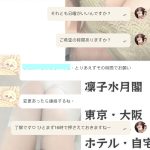 また会いたくなっちゃう女の子♡