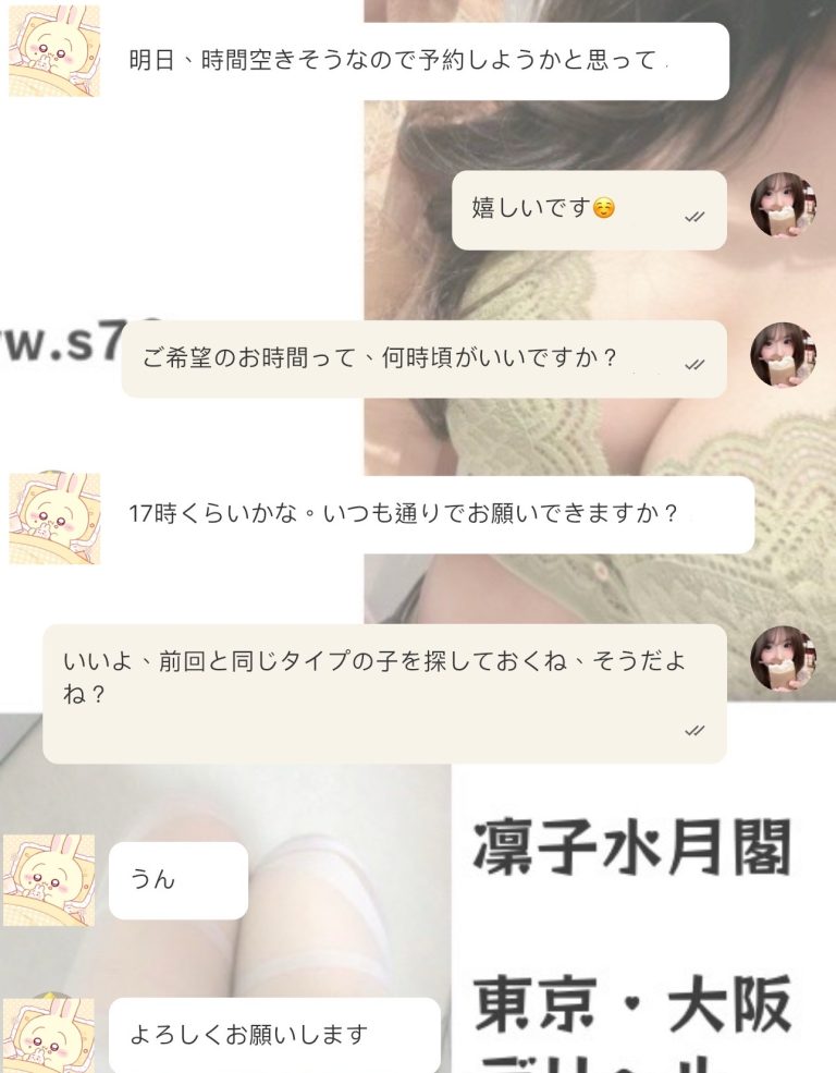 仲良しのお兄さんとは、やり取りもこんなに簡単❤