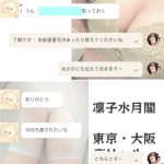 もう一度会いたくなるのは、初めてのドキドキを覚えているから