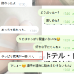 リピートのお兄さんが証明してくれたよ〜♡