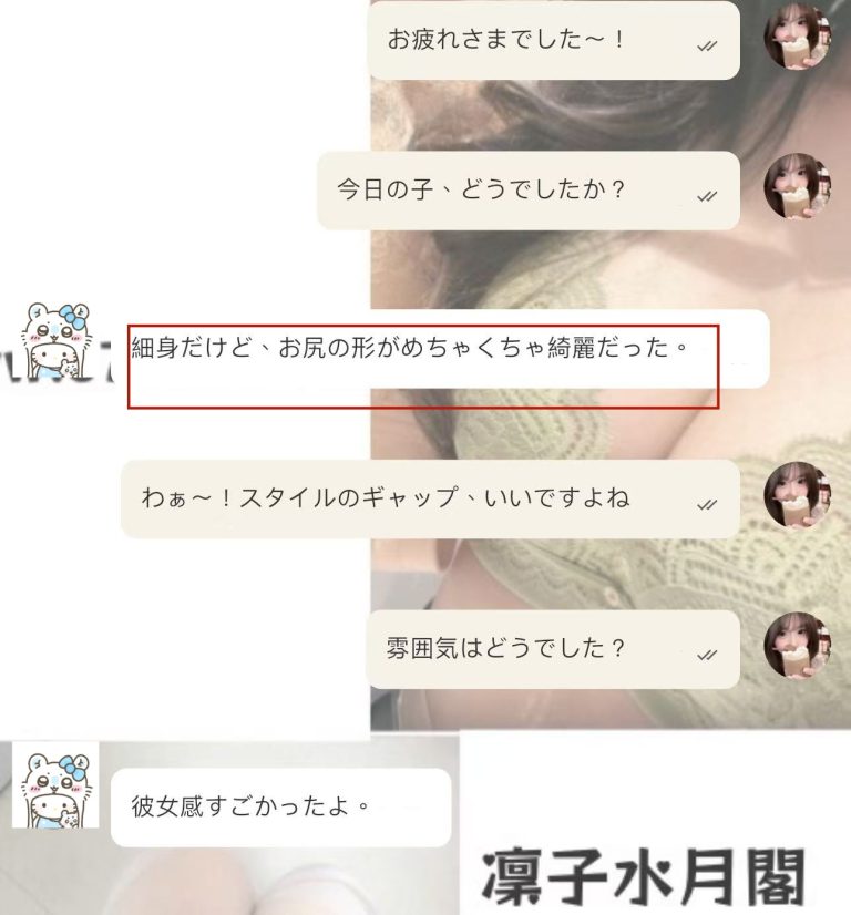 リードされるのが好きなら、きっと彼女はあなたのタイプ♡