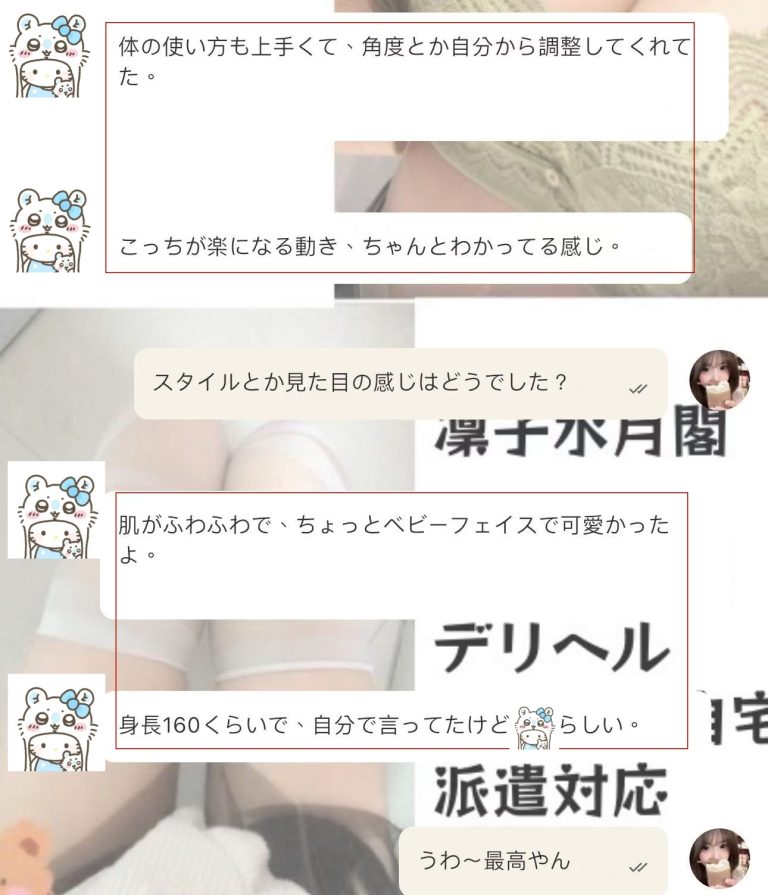 吸い付くようなテクに夢中になる♡