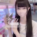 乳首舐め|琴坂 こよみ（20）152cm Cカップ